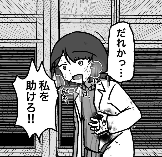 まだ終われない女の子すき 
