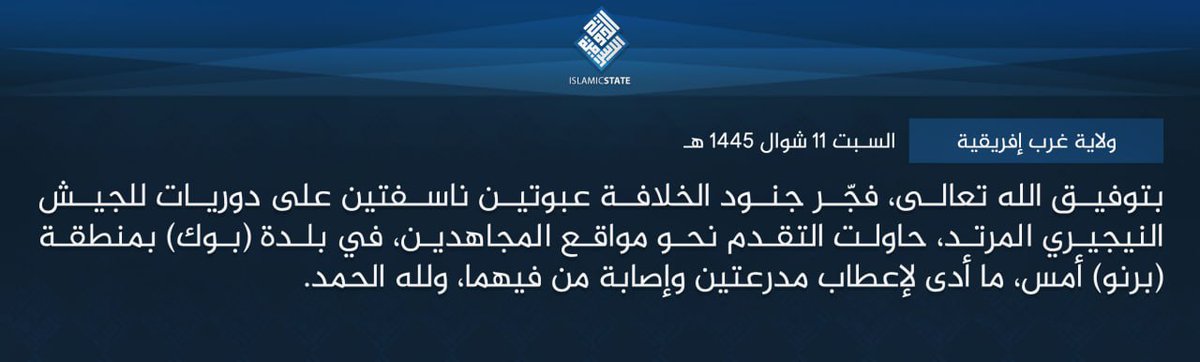 #IslamicState West Africa (#ISWA/Wilayat Gharb Afriqiyah) Militants Targeted #Nigerian Armed Forces Patrols Advancing on their Positions with Two #IEDs, near #Buk, Kafa Mafi, #Borno State, #Nigeria – 19 April 2024
Read more: trackingterrorism.org/chatter/iswa-i…