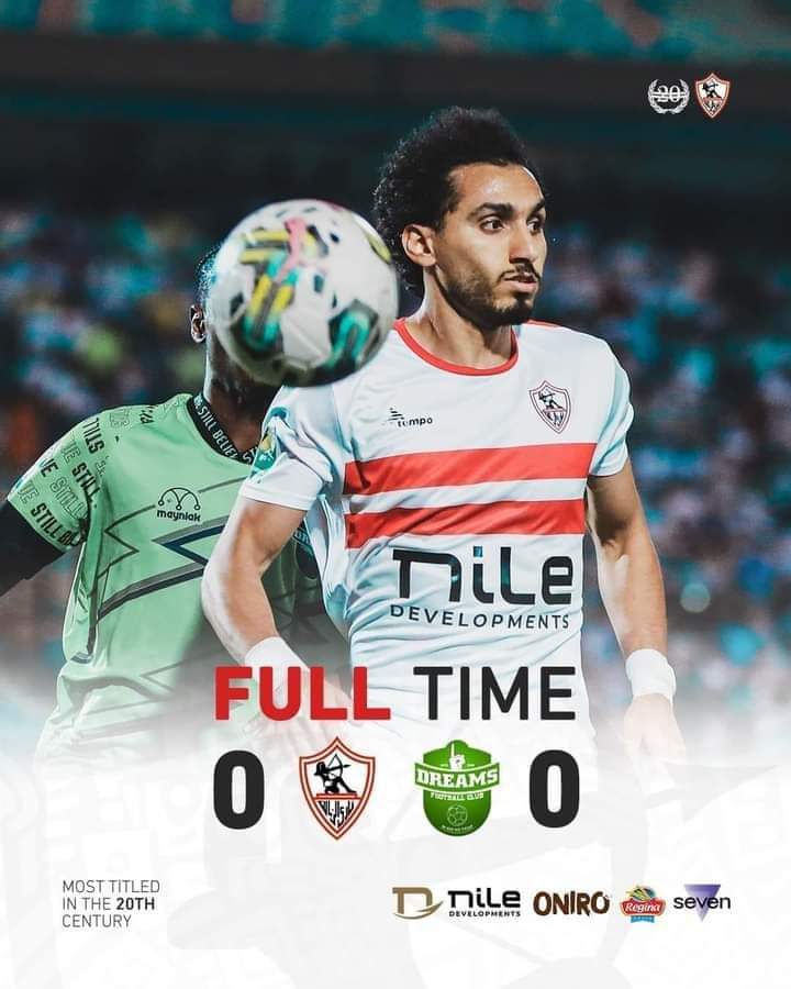 نهداء شوية جمهور الزمالك ربنا عاوز كده الحمد لله ان شاء الله الصعود هيكون من غانا