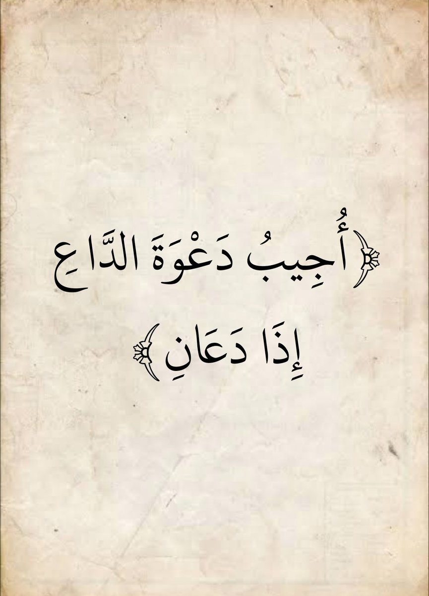 المُصْحَف (@almosahf) on Twitter photo 