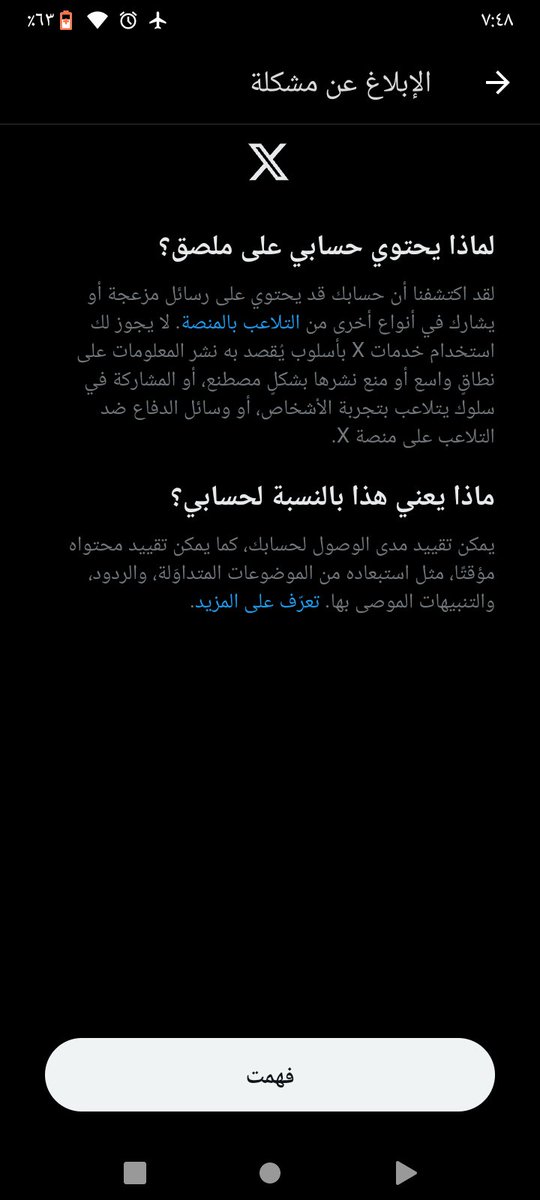 متابعه وعاده النشر 🫡 @Haidara70590 @Yoesf99999 @nasrmns32762226 @bwsn91887444 @rqyrqy945286281 @saif947204 @MhmdYhyy14307 @1OdX8RNjEqugIb2 @aboGubran1967 @allh_bd17130 @AfaAlm98955 @ALjuhi777555000 @AbwqnafB @BAlahdl55700 @najibshdad670 @atrh_tahrh