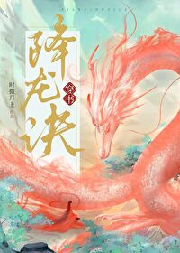 DouQi7s's tweet photo. Xianxia baihe fans! Someone has started fan translating An Incantation for Subduing a Dragon by Shi Wei Yue Shang, which features a (dragon) disciple/shizun romance with transmigration!

🔗 read here: https://t.co/tonvEJDbWb https://t.co/M2y8m76AuV
