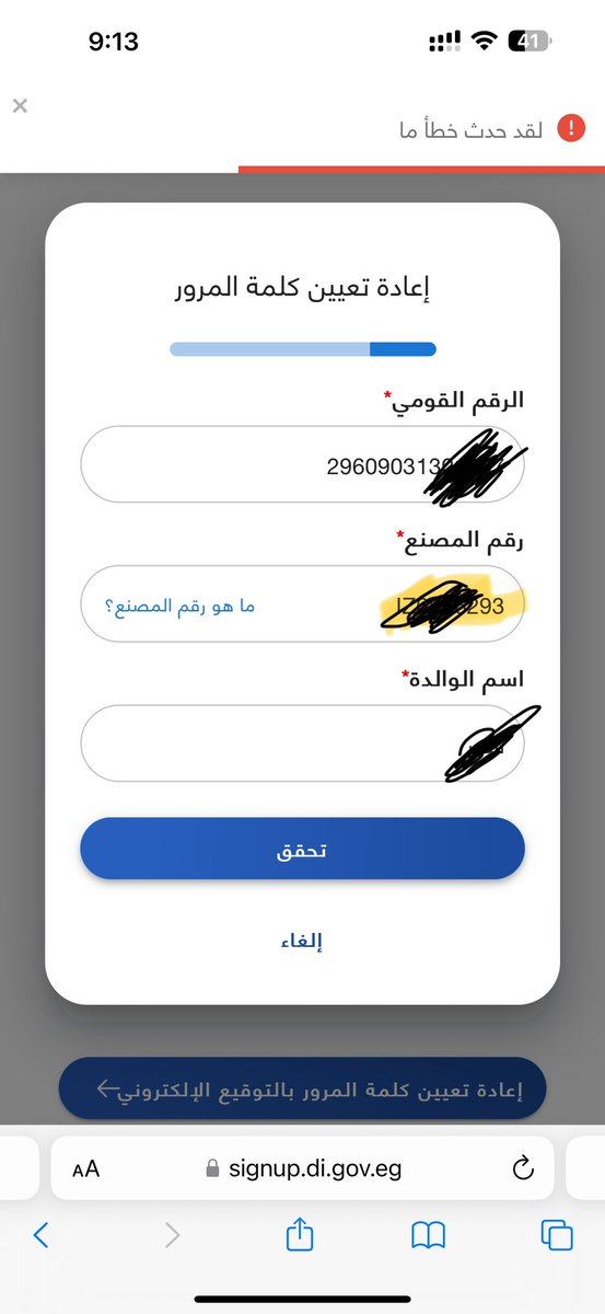 Elgohary  tweet media