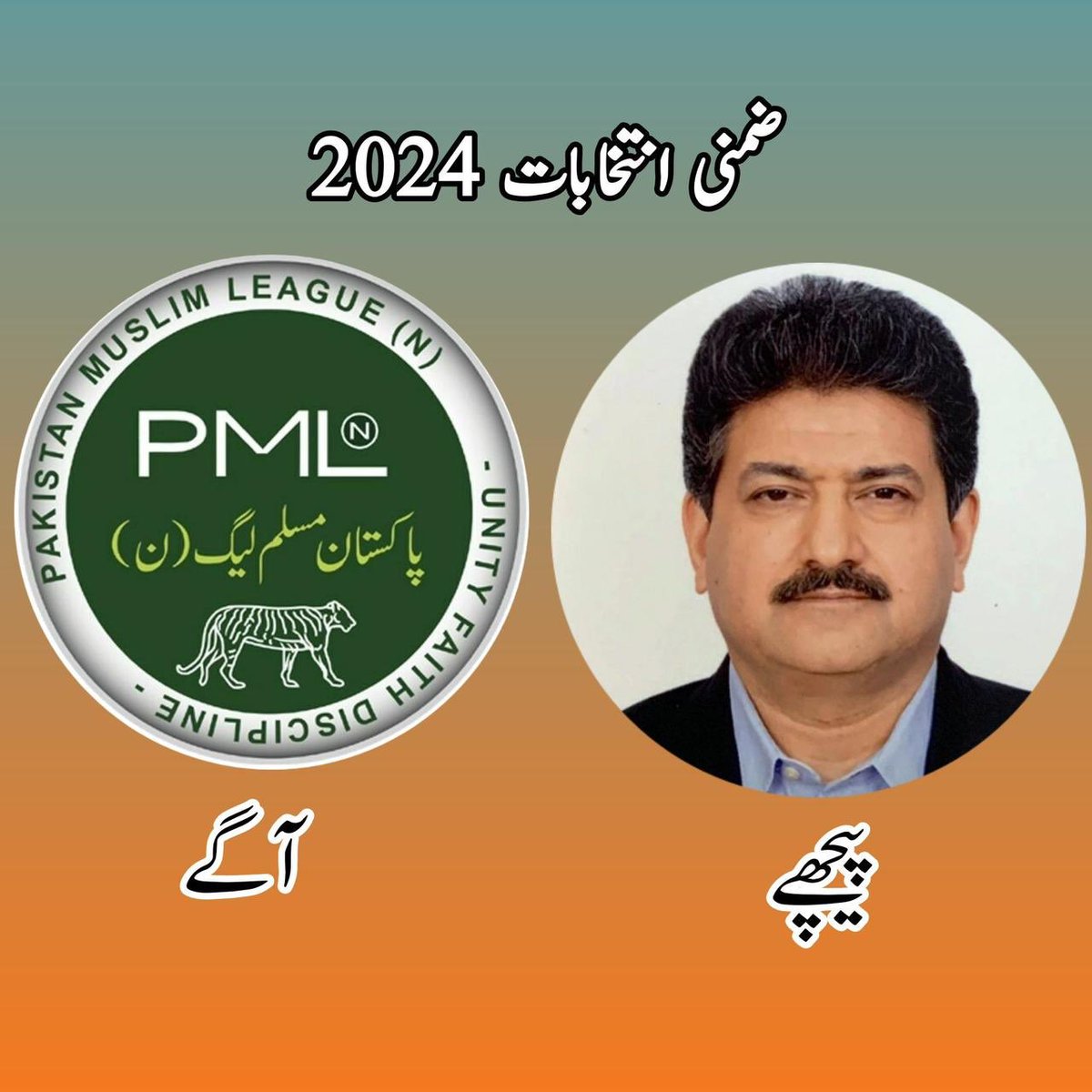 Rizwan Razi™ tweet media