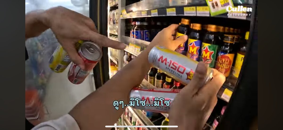 M-150 = MISO =มิโซ 55555555555555 #คัลแลนพี่จอง