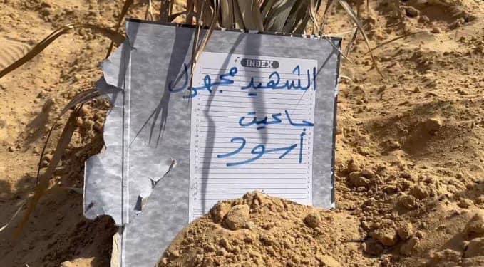 Qadeyah1's tweet photo. "الشـ.ـهيد مجهول.. جاكيت أسود" https://t.co/SUEeS9hd56