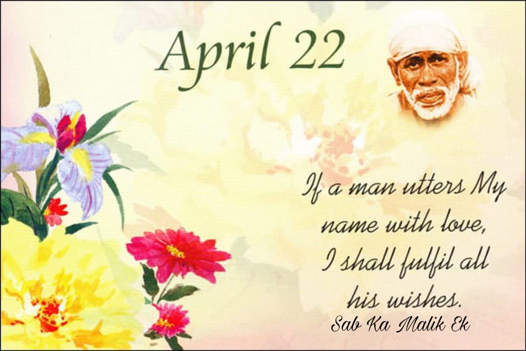 Shirdi Live (@shirdilive11) on Twitter photo 2024-04-21 18:49:10