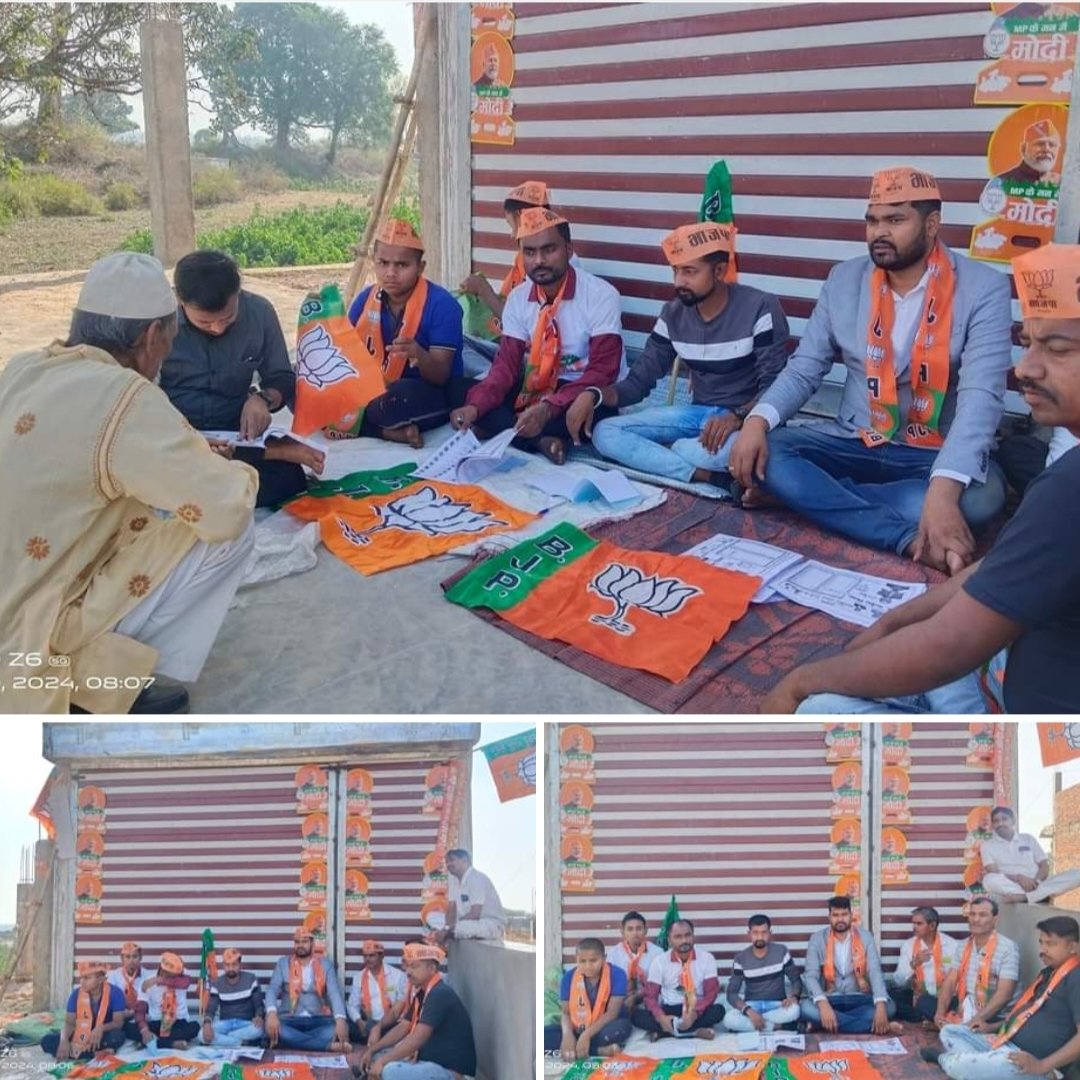 ग्राम आखेटपुर बूथ क्रमांक 140,141 ।।