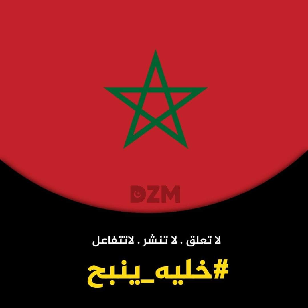 موسم داء الكلب🐕🐕🐕🐕