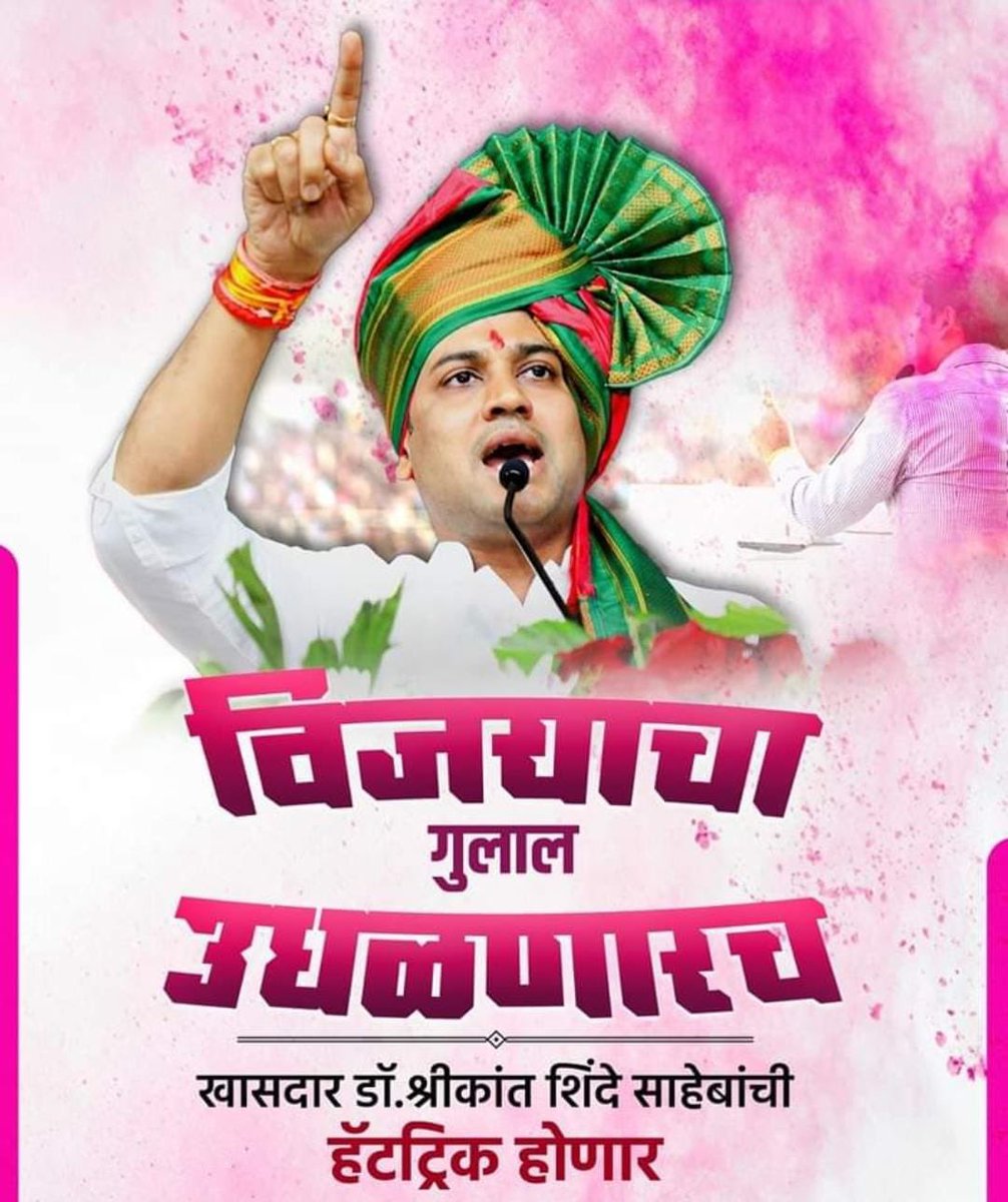 RajeshP01558459's tweet photo. @DrSEShinde https://t.co/aihm2DLcNN