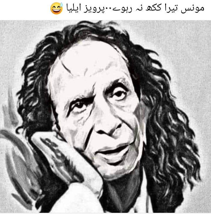 مزید شریف آدمی.🇵🇰🐅🐅🐅🐅 tweet media