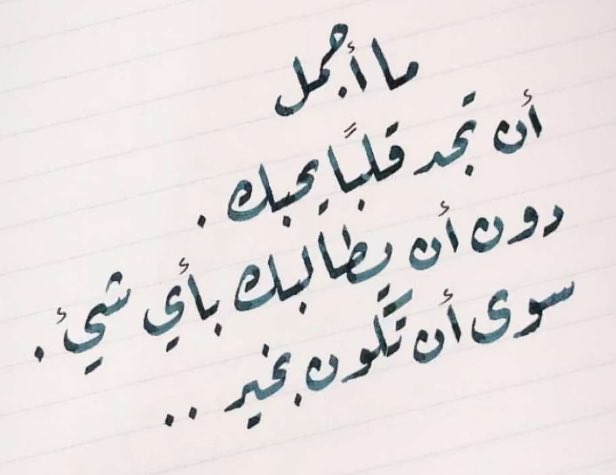 5chCta's tweet photo. نختم بها
صليت وقلت يارب ابغاالخيرلناس لاعيونهم تدمع ولاقلوبهم تبكي ولاشفاههم تشكي مااحب الناس تشوف ضعفهم ولاحزنهم ولاابغا الدنياتزعلهم ولاتضايقهم يزعلواواناموجودة؟ محدغيري يمسح دمعتهم وبقويهم وقت ضعفهم محدغيري يرسم ابتسامتهم يارب قلبي معاهم فاحميهم احفظهم وكن معهم محل مايكونوا…. https://t.co/6bV6kBIHac