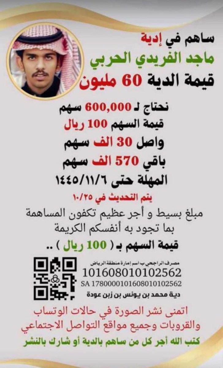 Naseer_Alefre's tweet photo. https://t.co/JKuctsdhif