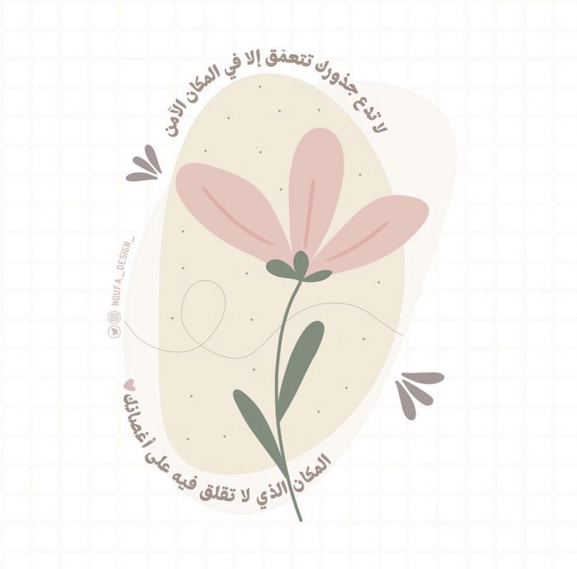 لامست قلبي جداً 🫀🤍🤍✨..
