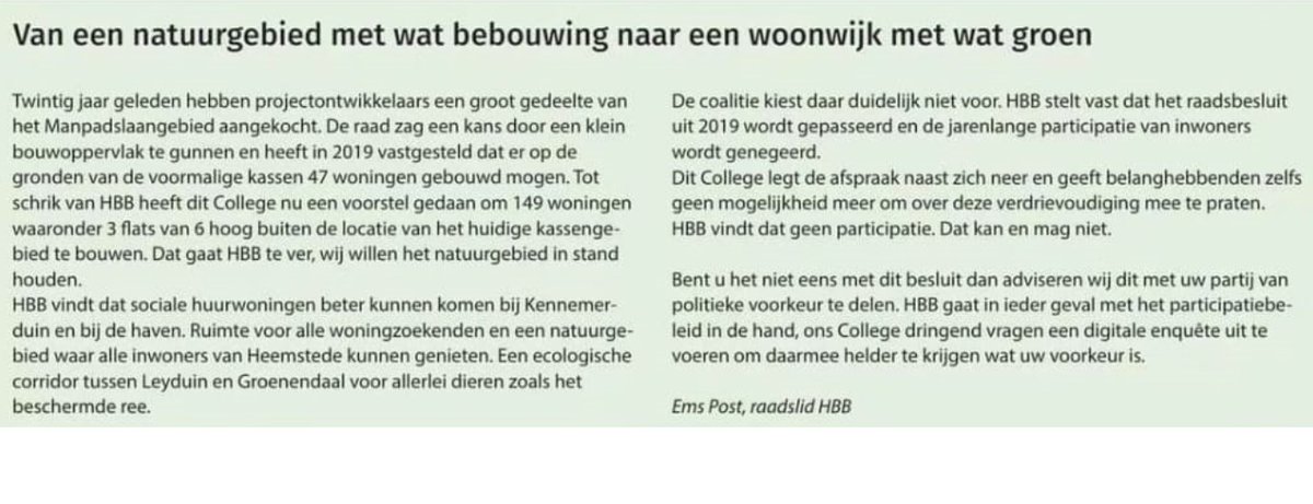 Hét moment om in #Heemstede te laten zien of je het goed of slecht voorhebt met milieu, natuur en klimaat: de beslissing over #Manpadslaan. Ben je tégen milieu, natuur en klimaat, dan wil je daar een woonwijk van maken (met een groenstrook). Maar HBB wil daar de natuur behouden!
