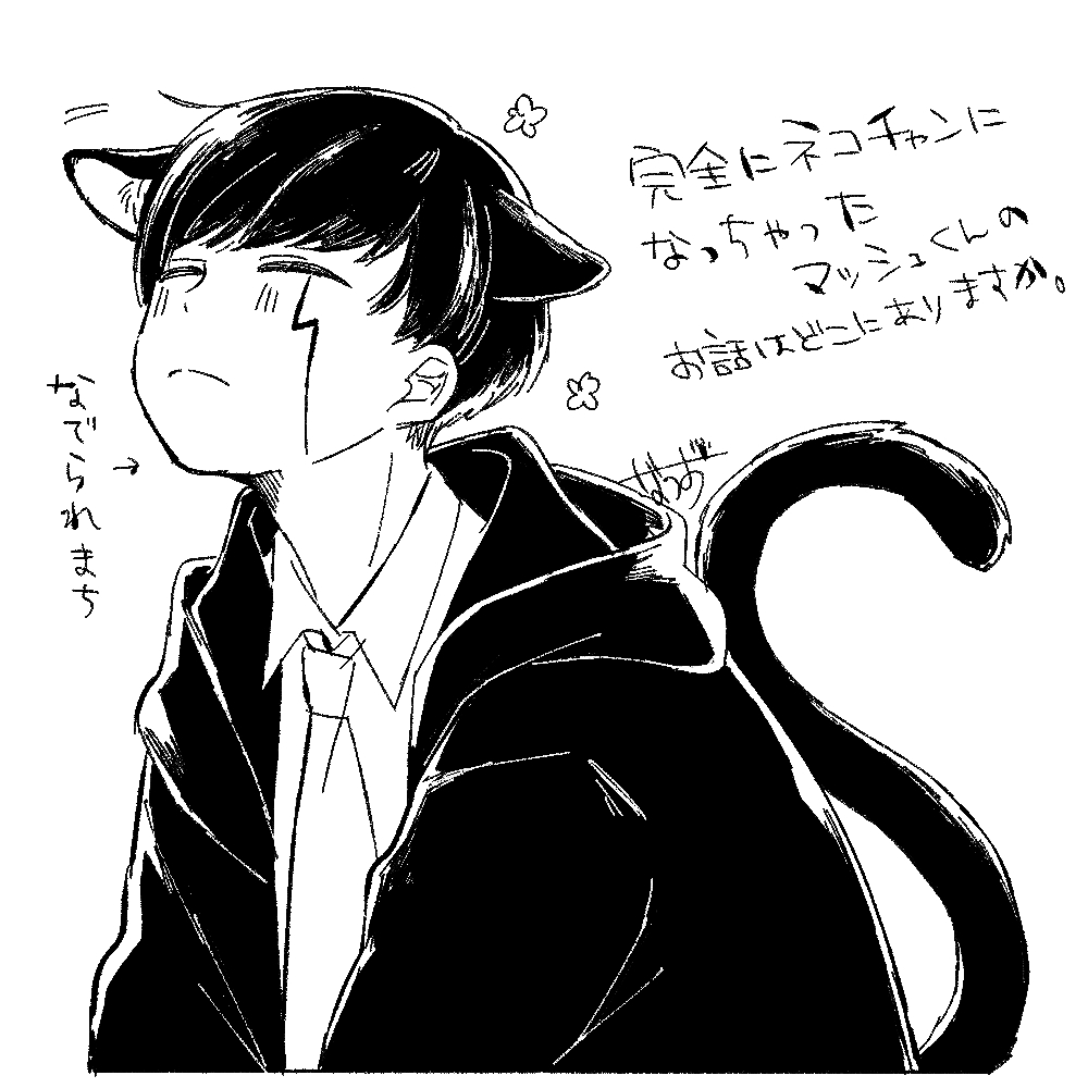 撫でられてる気になってゴロゴロしちゃうのかな
かわいいね🐱 