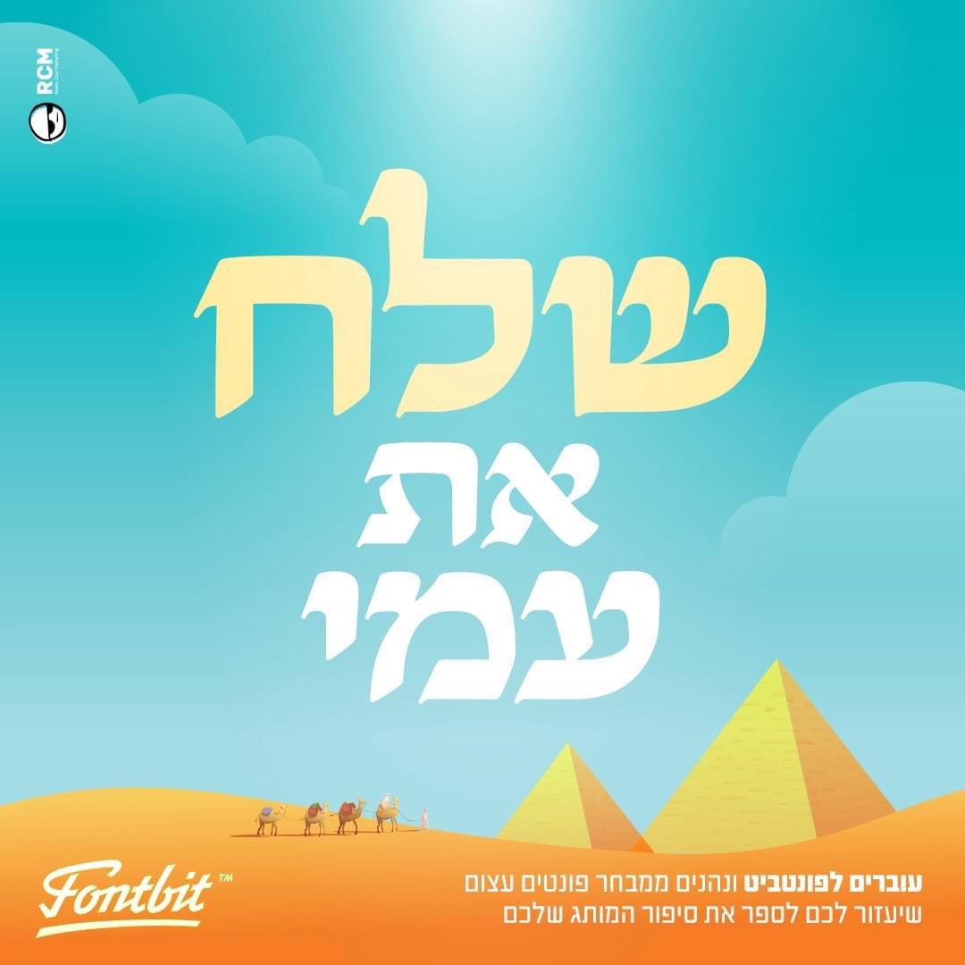 RCM Digital tweet media