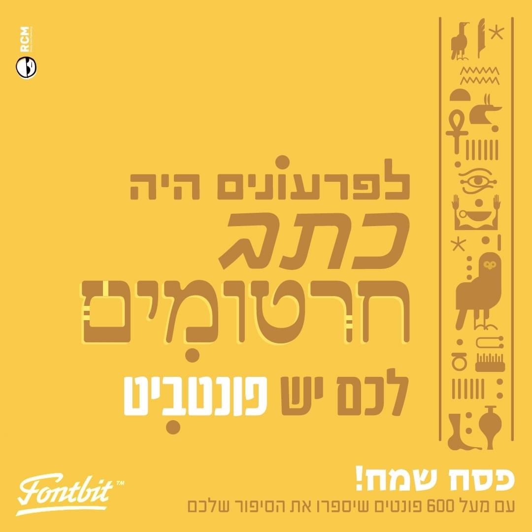 RCM Digital tweet media