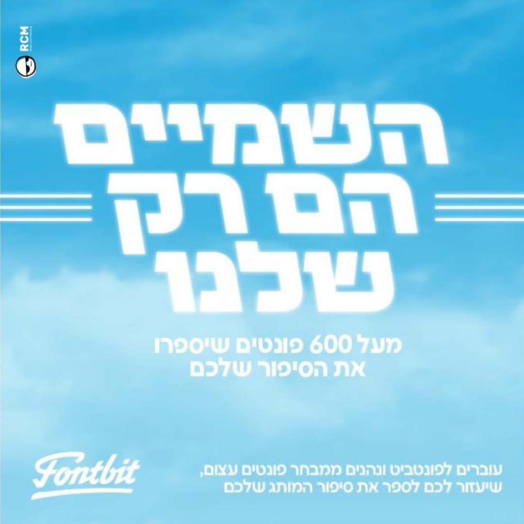 RCM Digital tweet media