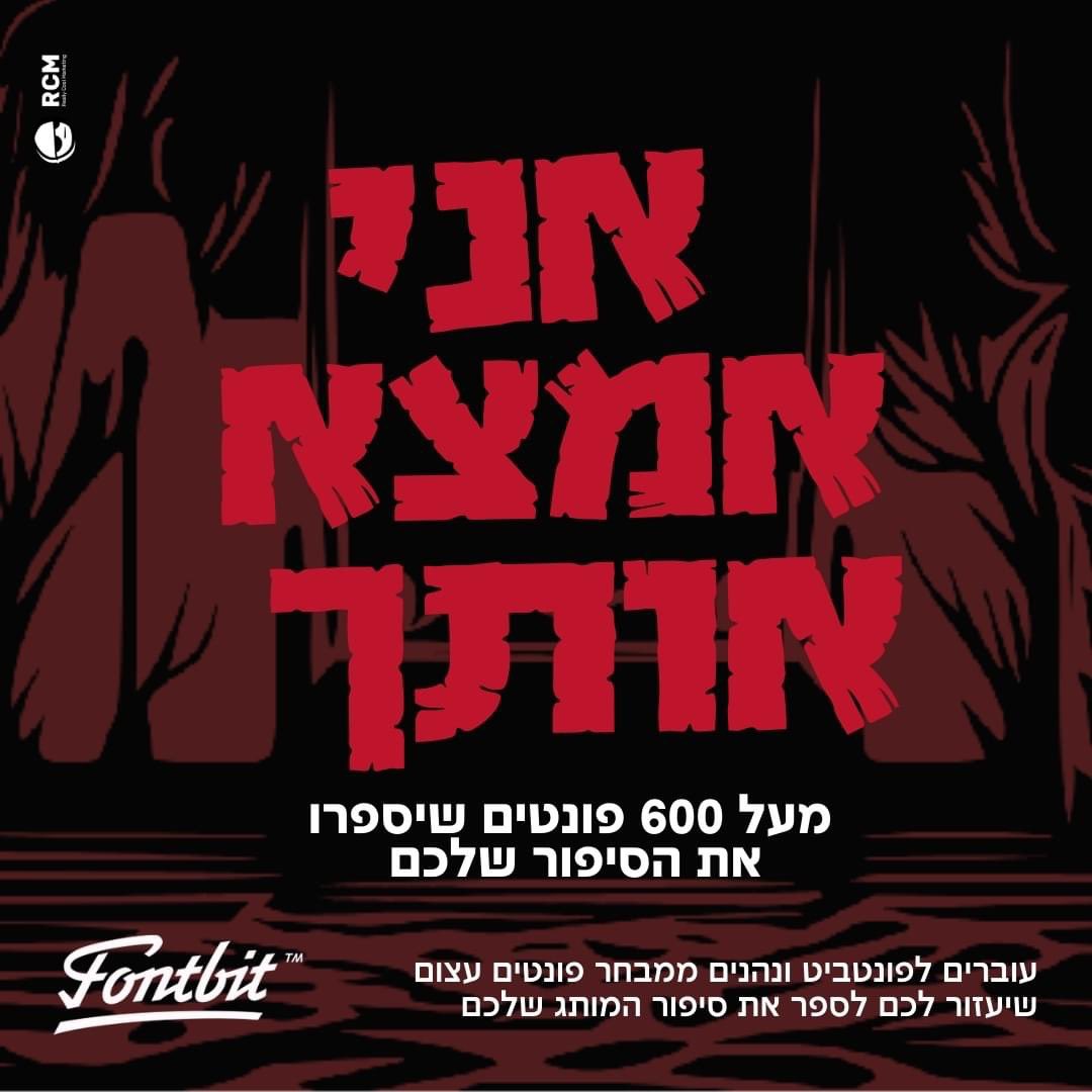 RCM Digital tweet media