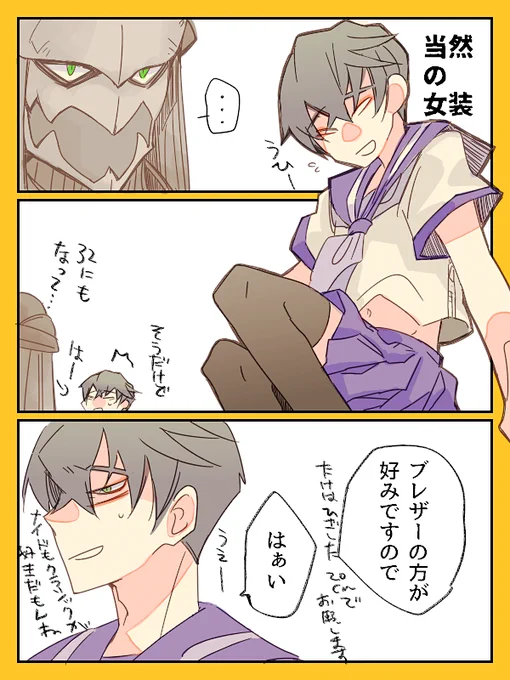 セーラー服と先生と服君
安易な露出に厳しい 