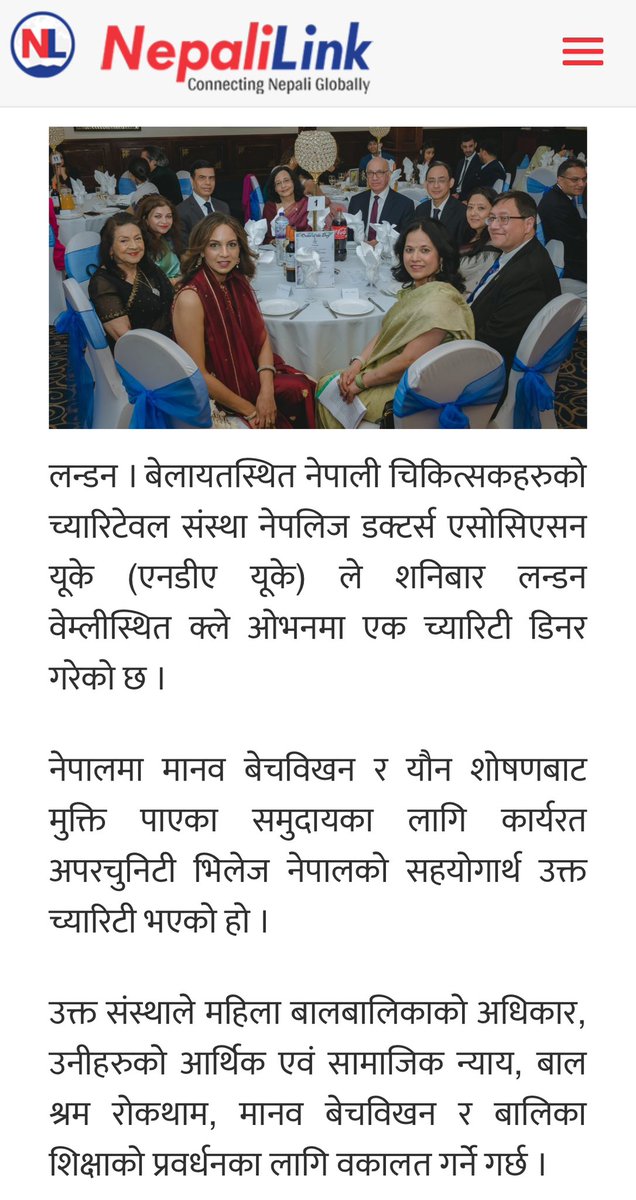 Nepalese Doctors' Association UK tweet media