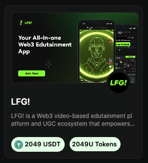 🤓🤓Have you found us? LFG! airdrop2049.io