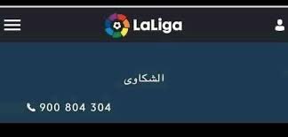 omar_alshbrm's tweet photo. عزيزي البرشلوني : https://t.co/J6awN73V4o