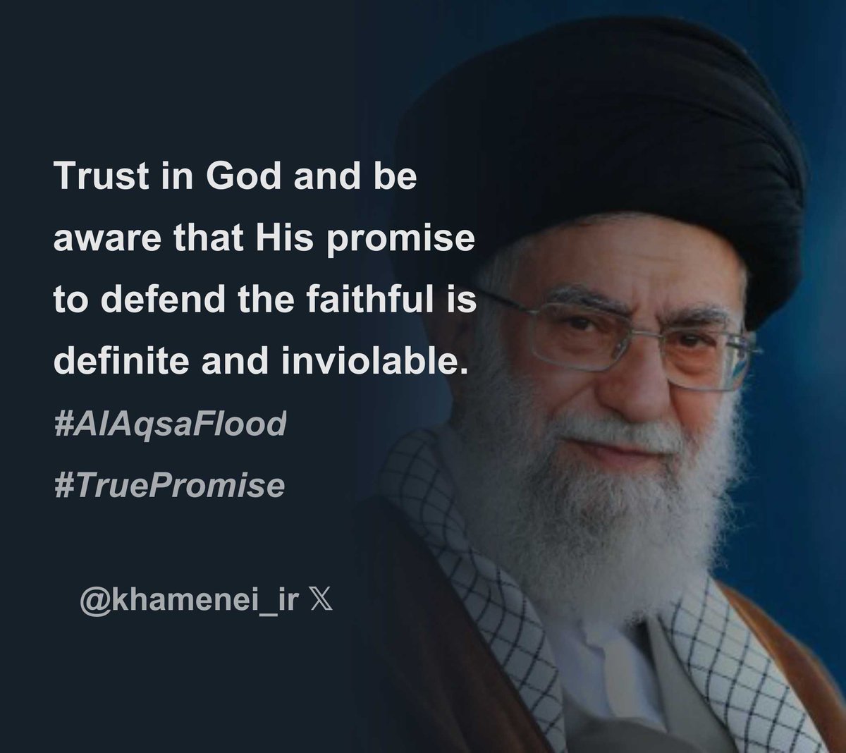 Always trust in God. 🤲🏾🤲🏾🤲🏾 #AlAqsaFlood #Truepromise @khamenei_ir