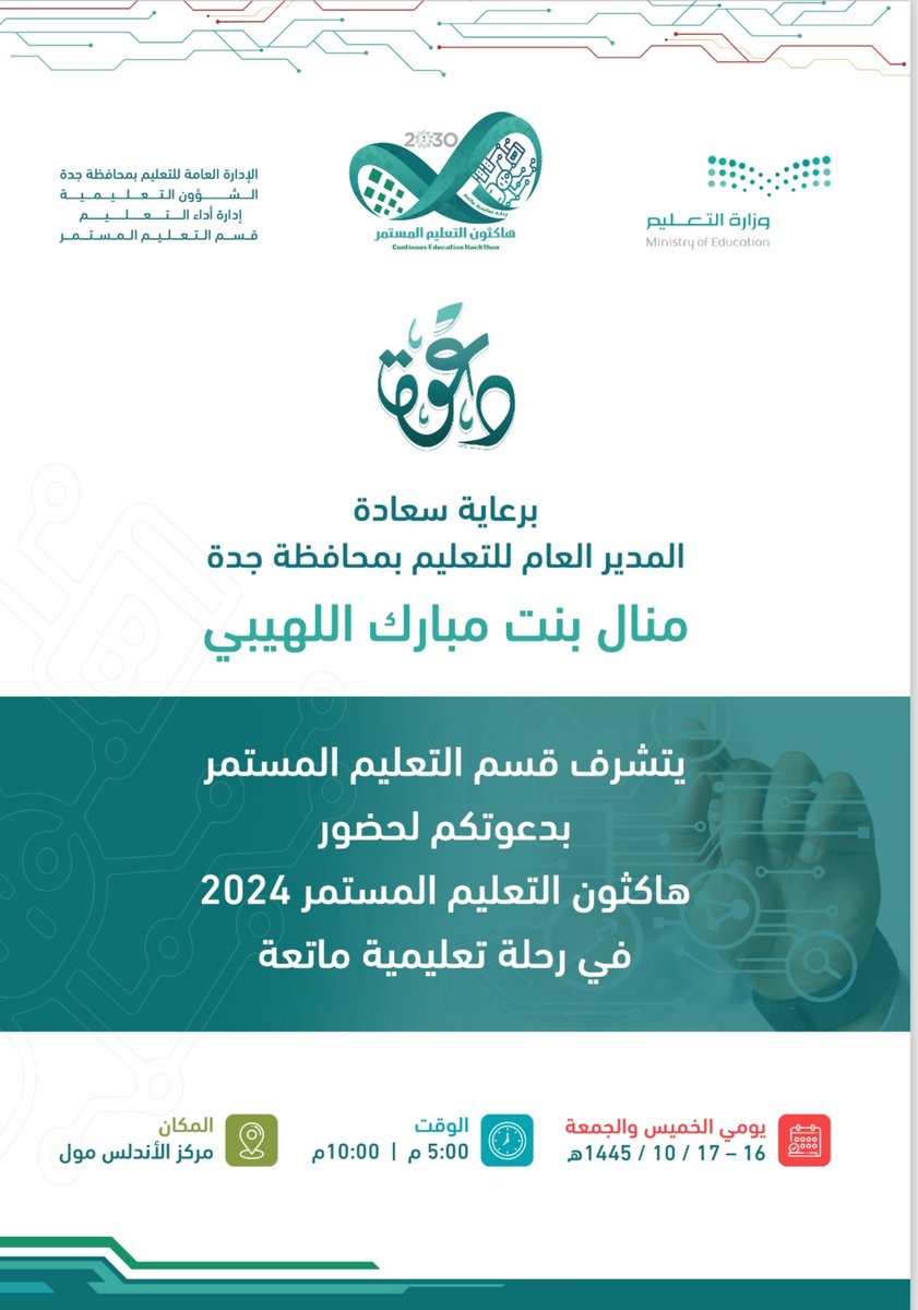 adeebww's tweet photo. https://t.co/ZS1sdSgSOR