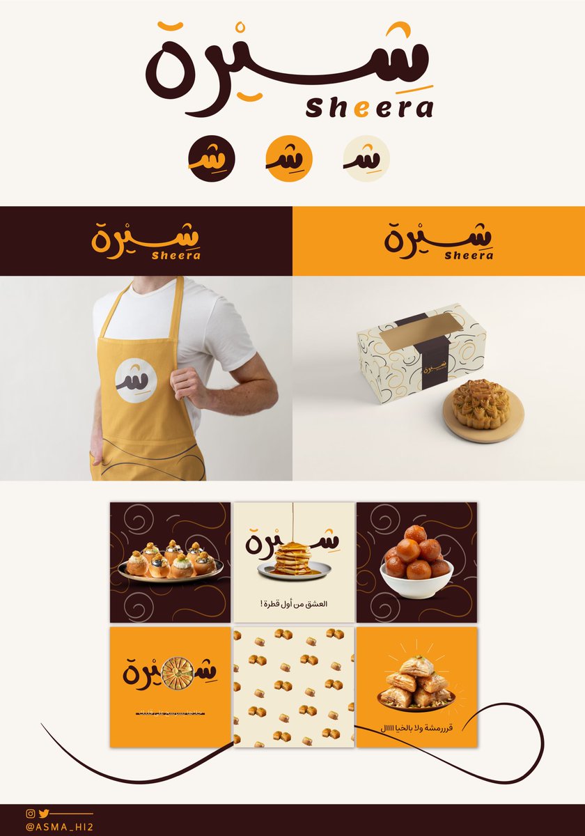 أسماء | تصميم شعارات ✨💛. tweet media