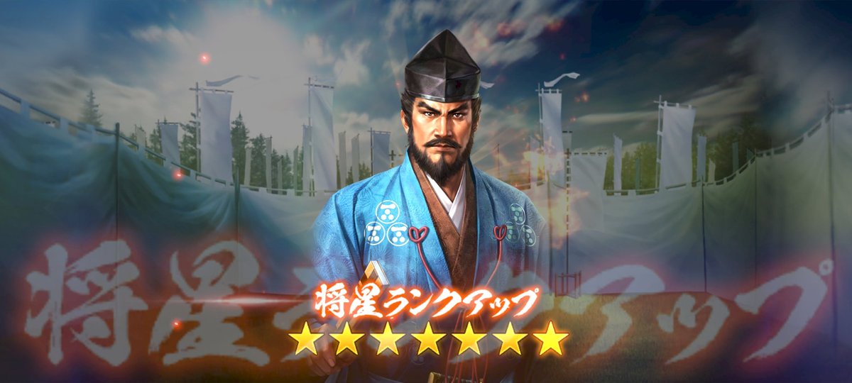 ROCK00031175's tweet photo. やっと、完凸！ #信長覇道 https://t.co/ooptrwc5Ud https://t.co/GbnrVNgun4