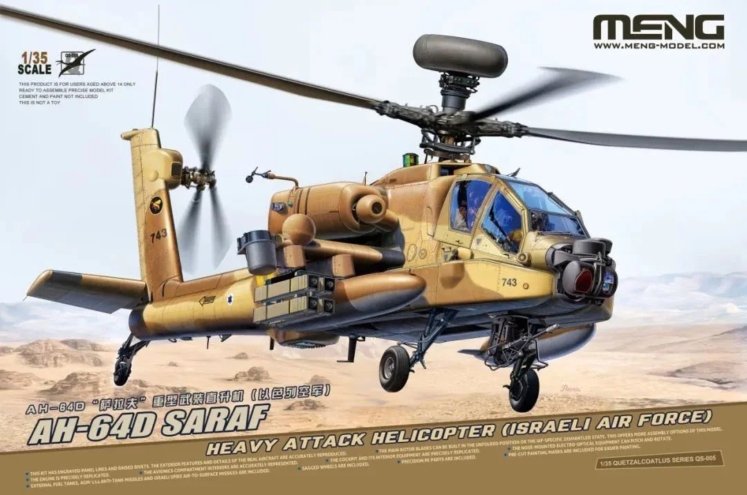 MENG'den 1:35 ölçek AH-64D SARAF. #modofwar #scalemodels #MENG