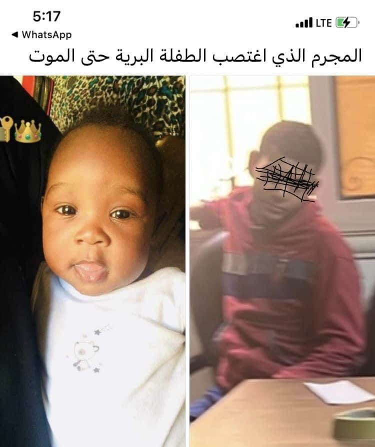 An egyptian man committed a rape crime on a 10 months old Sudanese baby, Janet. He found her in the corridors of his building then kidnapped her back into his apartment, gang raped her and this unfortunately led to her death. #JusticeForJanet #حق_الطفلة_جانيت