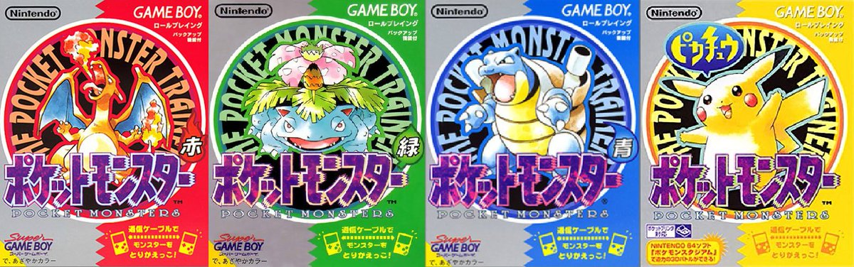 The best selling games for the #GameBoy were the generation 1 #Pokemon games.

Combined they sold a grand total of 46,020,000 units worldwide. That's more than Tetris which was the Game Boy's initial pack-in title.

#videogames #GameBoy35th #Nintendo #PokemonGen1 #handheldgaming