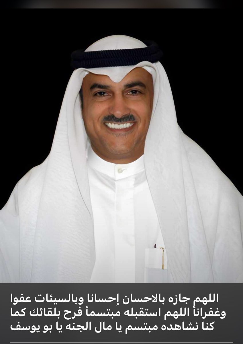 Kshamari's tweet photo. #يعقوب_رمضان
الي رحمة الله ومغفرته يابويوسف https://t.co/jwmg0Ciu4i