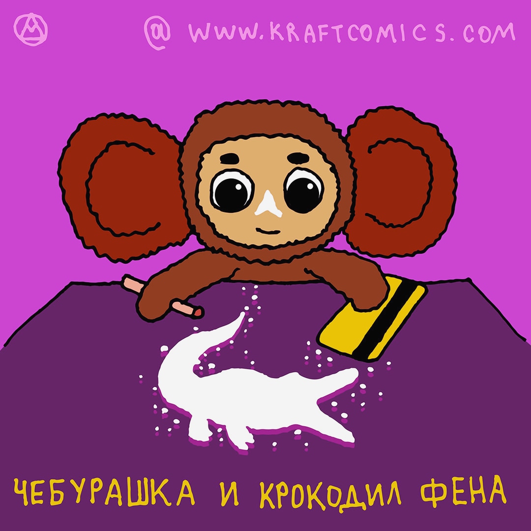 kraftcomics tweet media