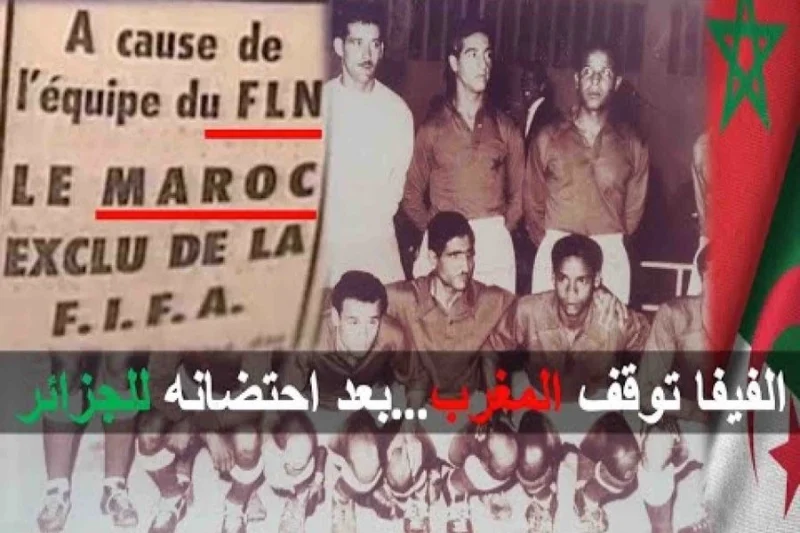 GeoCherifien's tweet image. #Maroc #Algérie 
En 1958, l’équipe de football du Maroc 🇲🇦 a été sanctionnée par la FIFA 🟥. Cette sanction a été décidée après que le Maroc ait défié les menaces de la FIFA et joué un match contre l’équipe du Front de libération nationale algérien 🇩🇿, en signe de solidarité.

En…
