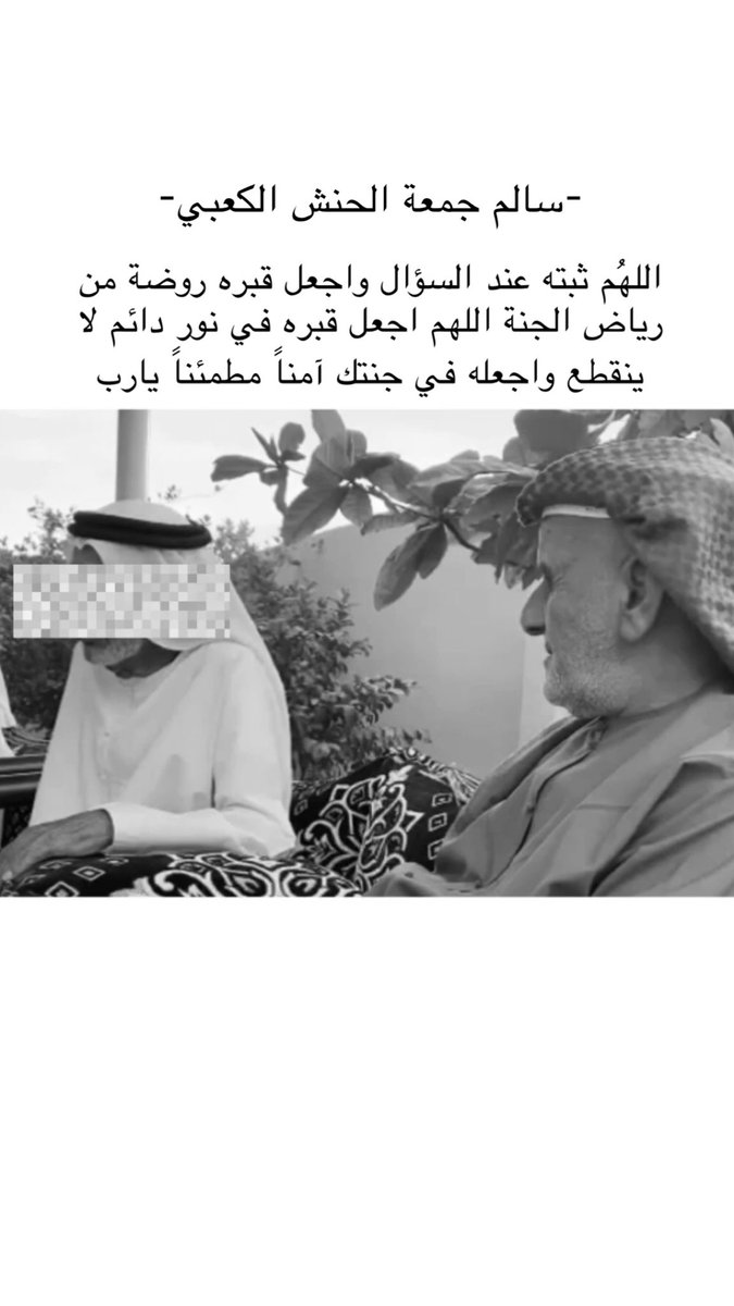 Obaids10's tweet photo. 20-4-2024 https://t.co/l1J3T4zDXm