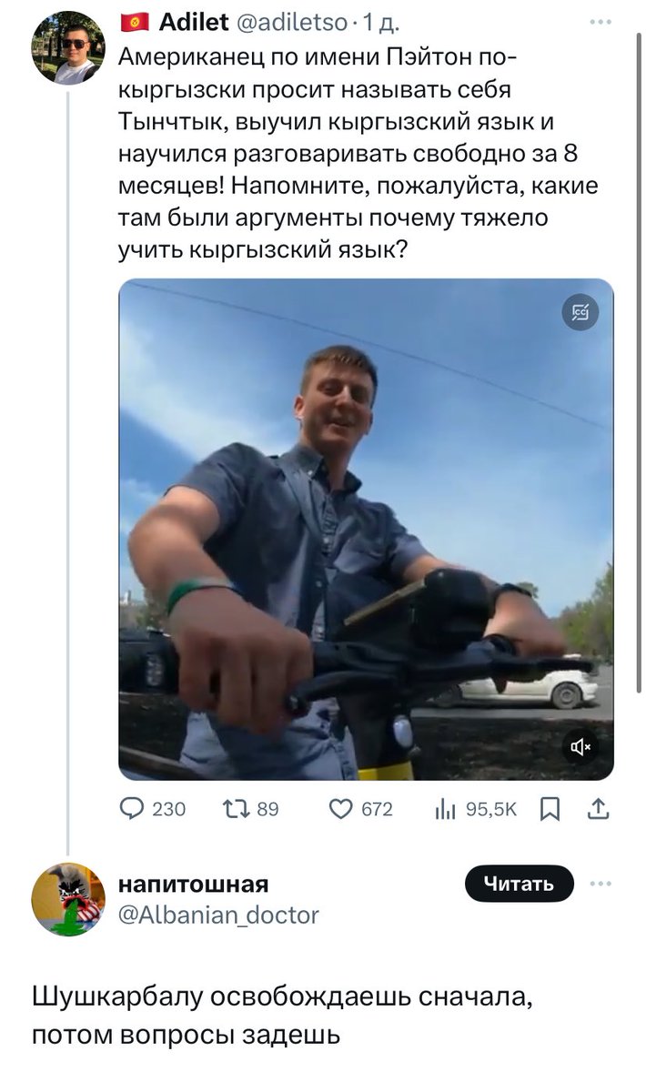 сука, он реально забанил за это @shushFreedom @04_