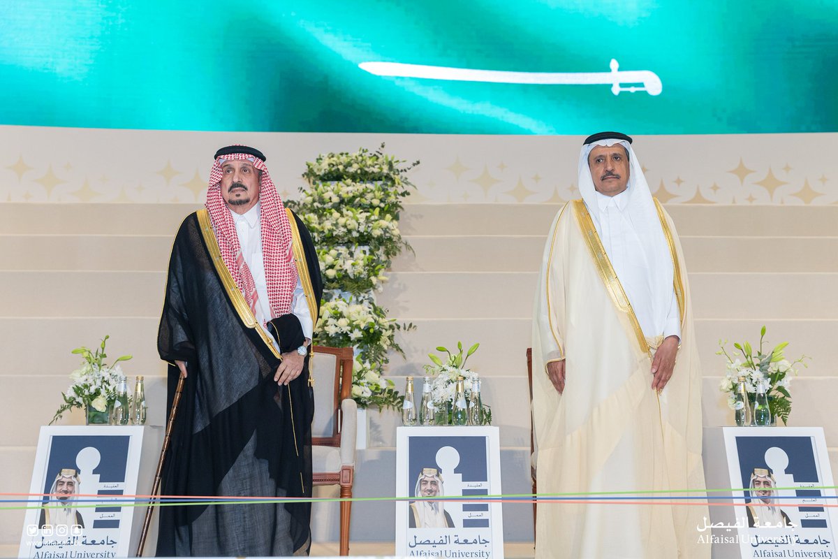 Alfaisaluniv's tweet photo. برعاية صاحب السمو الملكي الأمير فيصل بن بندر بن عبدالعزيز أمير منطقة الرياض، تنطلق  احتفالات التخرج #جامعة_الفيصل https://t.co/p51j3JbxD4