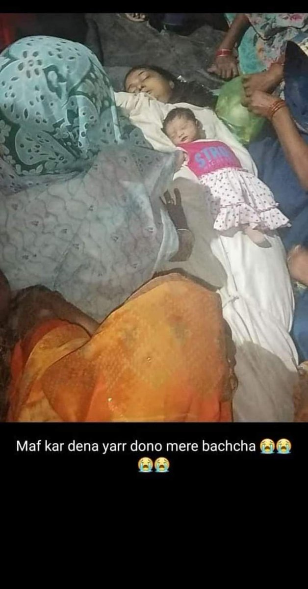 ManojSh28986262's tweet photo. "सच जो कड़वा है"

बेरहम SHO की तानाशाही की वज़ह से सिपाही की पत्नी (सिपाही) और नवजात बच्ची की मौत !!

जालौन: एसएचओ ने सिपाही को नहीं दी छुट्टी, गर्भवती पत्नी और नवजात की हुई मौत !!

"ऐसी कोई दर्दनाक घटना दुबारा किसी सिपाही के साथ परिवार में ना हो इसलिए #Repost रुकना नहीं चाहिए"
"क्योंकि ऐसी घटनाएं अक्सर सिपाहियों के साथ होते देखने को मिल रही है"
"अधिकारी संज्ञान में ले"
ऐसी समस्याओं का समाधान होना जरूरी है !!

#यूपी के #जौलान में गर्भवती पत्नी को प्रसव पीड़ा होने पर एसएचओ ने सिपाही को छुट्टी नहीं दी। पत्नी को सही समय पर इलाज नहीं मिलने पर जच्चा-बच्चा की मौत हो गई। मौत की सूचना मिलते ही आला अधिकारियों ने सिपाही को तुरंत छु्ट्टी दी !!

उत्तर प्रदेश के जालौन जिले में एक हैरान कर देने वाली घटना सामने आई है। जिले के रामपुर थाने में तैनात सिपाही ने थानाध्यक्ष पर गंभीर आरोप लगाए हैं। सिपाही ने आरोप लगाया है कि घर से फोन आया कि पत्नी को प्रसव पीड़ा हो रही है। इसके लिए उसने थानाध्यक्ष से छुट्टी मांगी, लेकिन थानाध्यक्ष ने छुट्टी देने से इनकार कर दिया। छुट्टी नहीं मिलने पर सिपाही ने परिजनों को फोन करके पत्नी को अस्पताल ले जाने के लिए कहा। परिजनों पत्नी को सीएचसी ले गए, जहां उसने एक बच्ची को जन्म दिया। दोनों की हालत गंभीर होने के कारण जच्चा-बच्चा को आगरा रेफर कर दिया गया, लेकिन अस्पताल ले जाते समय रास्ते में दोनों की मौत हो गई। विभागीय जांच में थानाध्यक्ष दोषी पाए गए हैं !!

सिपाही विकास निर्मल दिवाकर मैनपुरी के कुरावली थाना क्षेत्र के गांव बेलाहार का रहने वाला है। जालौन जिले के रामपुर थाने में उसकी तैनात है। सिपाही विकास ने बताया कि वह कई दिनों से एसएचओ (थानाध्यक्ष) अर्जुन सिंह से पत्नी का प्रसव अच्छी जगह कराने के लिए छुट्टी मांग रहा था, लेकिन एसओ साहब ने छुट्टी देने से साफ मना कर दिया था !!

उसने बताया कि शुक्रवार को पत्नी को प्रसव पीड़ा हुई। घर से फोन आया, लेकिन एसओ साहब ने छुट्टी देने से मना कर दिया। इसके बाद परिजनों को फोन करके पत्नी को अस्पताल ले जाने के लिए कहा। परिजन सीएचसी पर ले गए, जहां पत्नी ने बच्ची को जन्म दिया। यहां से डॉक्टरों ने आगरा रेफर कर दिया। आगरा ले जाते समय दोनों ने दम तोड़ दिया। समय पर सिपाही की पत्नी को उपचार नहीं मिलने से दोनों की मौत हुई है। सिपाही विकास ने एसओ अर्जुन सिंह की शिकायत एसपी से की है। एएसपी असीम चौधरी ने कहा कि विभागीय जांच में थानाध्यक्ष दोषी पाए गए हैं। उनके खिलाफ विभागीय कार्रवाई की जाएगी !!
#UPPolice #publicinterest #PublicNews #TrendingStory #UPPoliceInNews