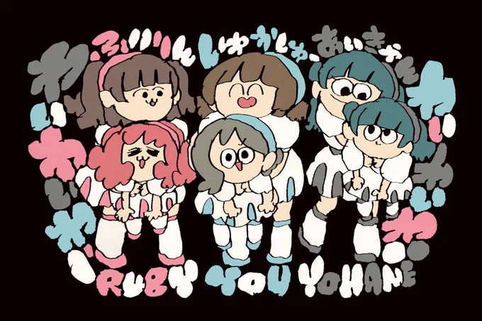 waiwaiwai 