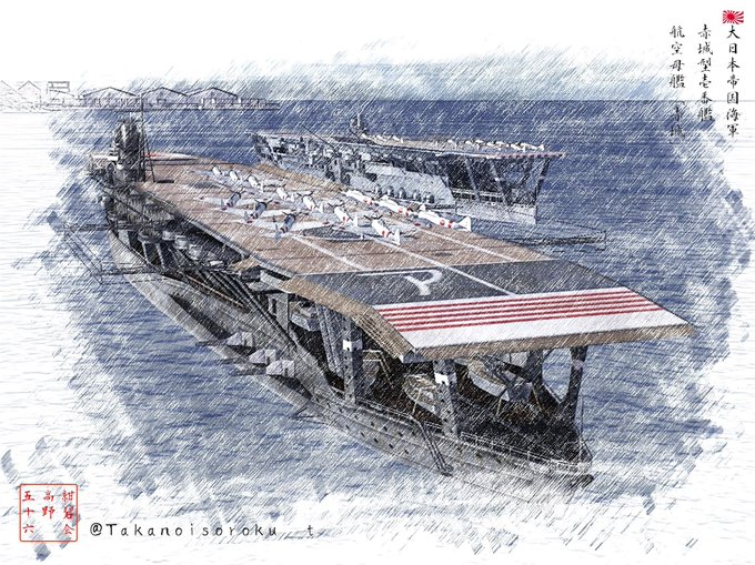 「warship」 illustration images(Latest)