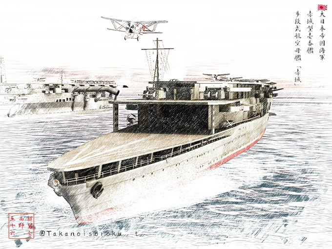 「warship」 illustration images(Latest)