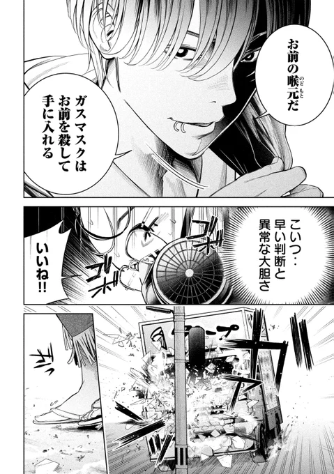 (4/16) 