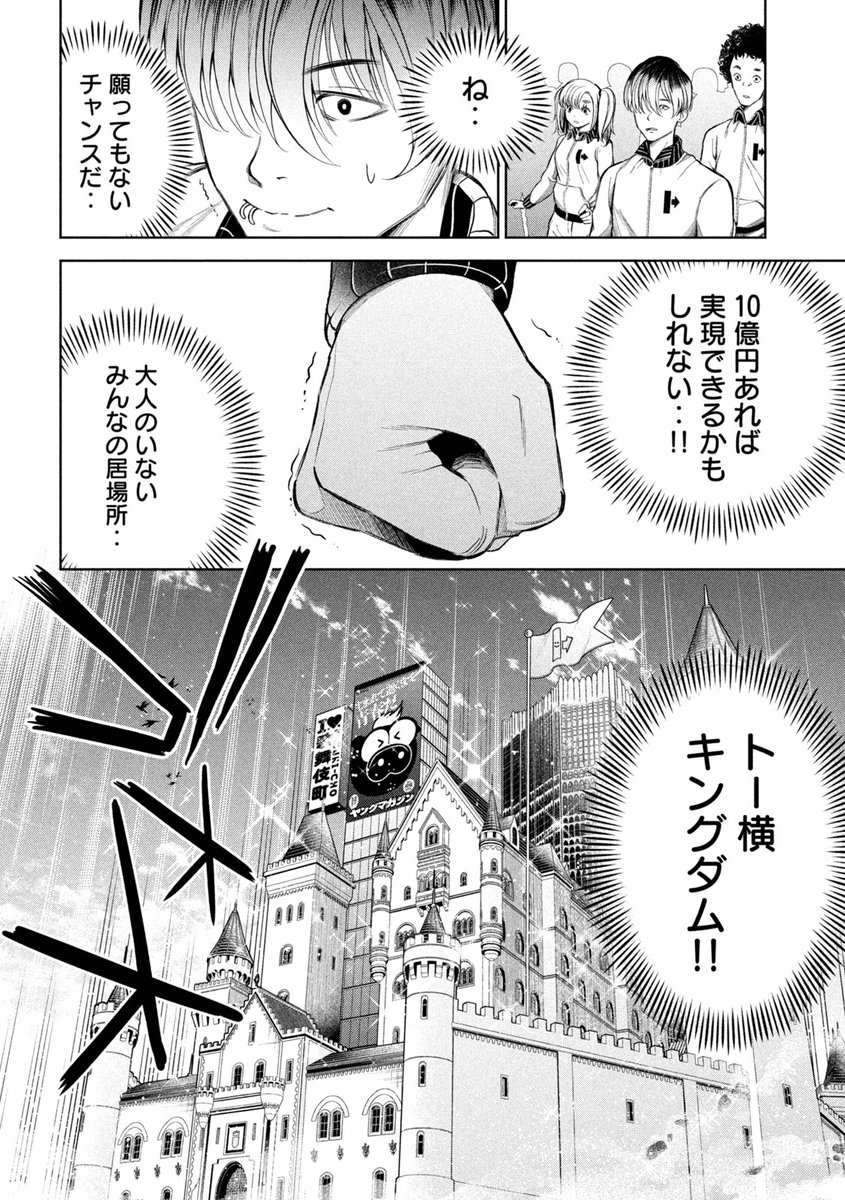 (6/16) 
