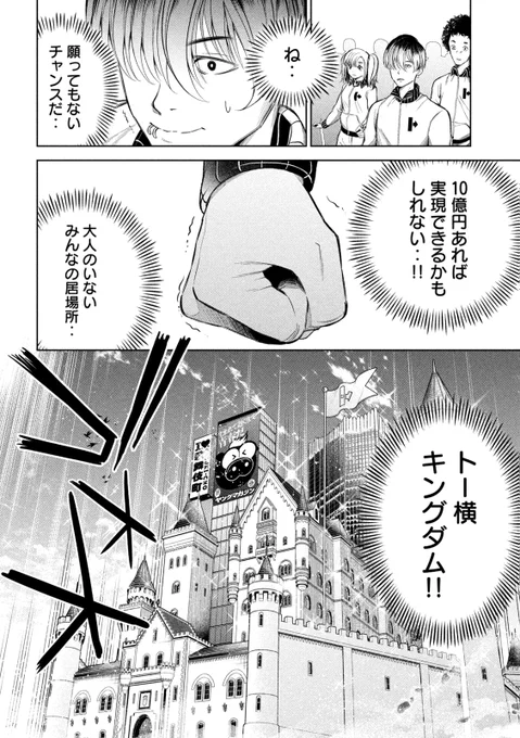 (6/16) 