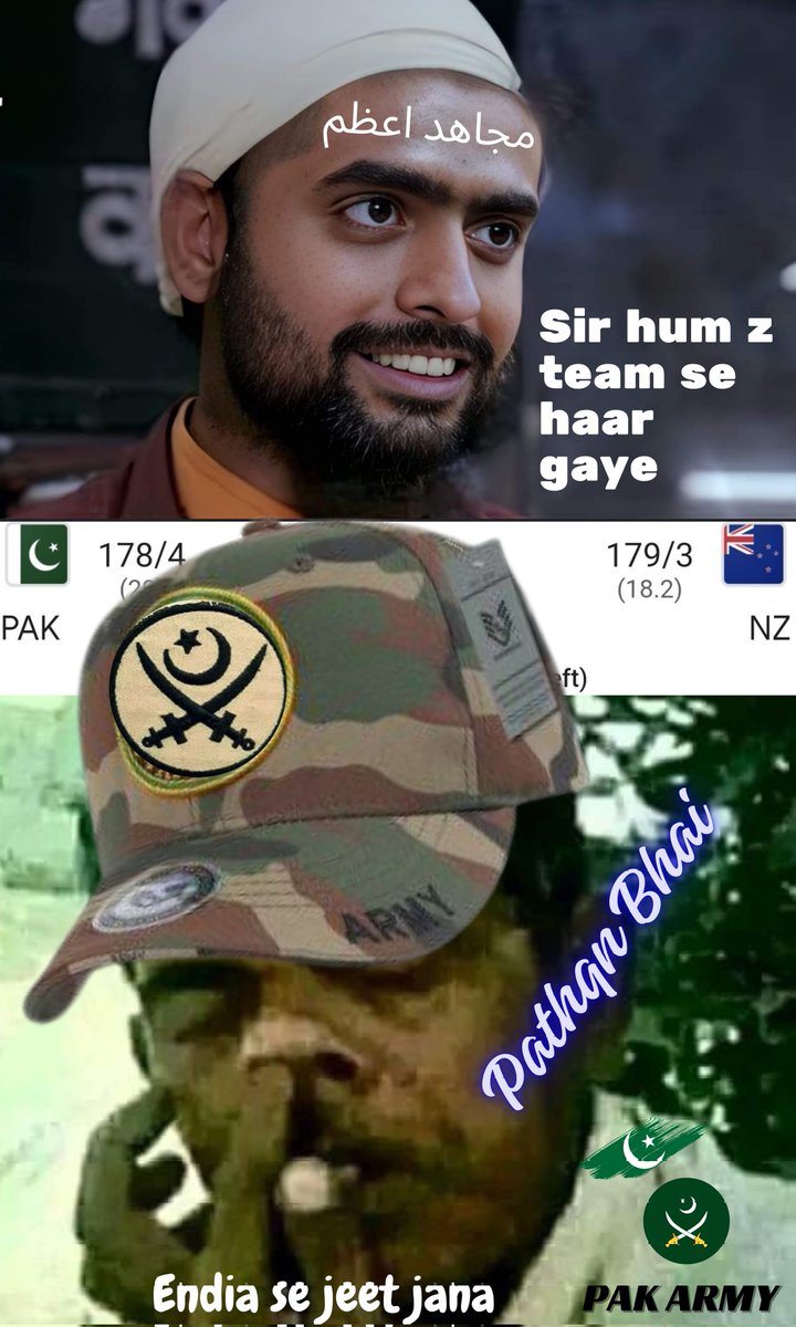 NZ School team beat Pak Army Trained team 🤣 #PAKvNZ #KKRvRCB #PakistanArmy #BabarAzam