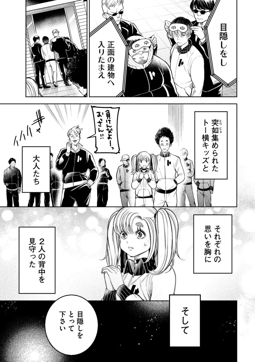 (6/16) 